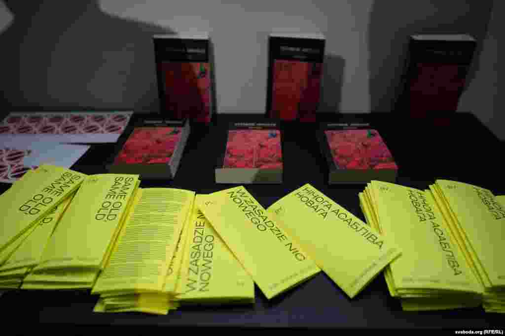 Інфармацыйная прадукцыя пра беларускіх палітзьняволеных