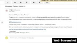 Чакыру хаты