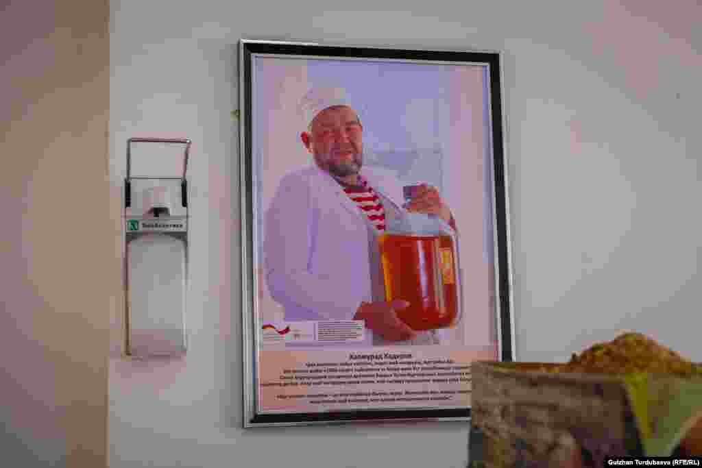 Эркинбектин атасы Хулмурад Кадыровдун сүрөтү ишкананын так ортосунда илинип турат.&nbsp;