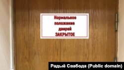 Дзьверы ў ГУБАЗіКу, на фоне якіх раней часта здымалі прымусовыя відэа