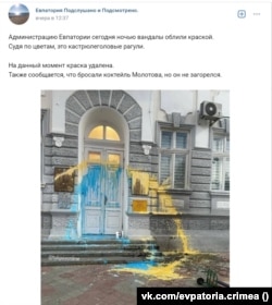 Rusiye memuriyetiniñ binası