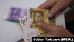 Иллюстрациялык сүрөт.