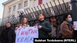 Русия илчелеге каршында Украина сугышына каршы чара