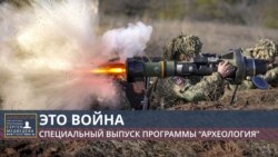 Ռուսաստանը լայնածավալ պատերազմ է սկսել Ուկրաինայի դեմ