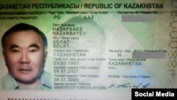 Снимок дипломатического паспорта Болата Назарбаева. 