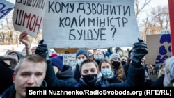 «Скасуйте міністра»: студенти прийшли під Кабмін з вимогою відставки Шкарлета – фоторепортаж
