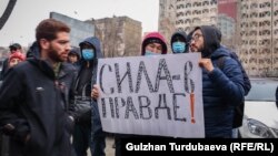 Акция в Бишкеке после задержания журналиста-расследователя Болота Темирова. 