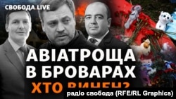 В авіакатастрофі у Броварах загинула 1 дитина, міністр внутрішніх справ Денис Монастирський, перший заступник міністра Євгеній Єнін та державний секретар Юрій Лубкович.