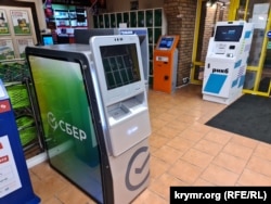 Банкомат «Сбербанку Росії» у Сімферополі