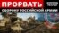Наступ ЗСУ: західна бронетехніка змінить тактику української армії? 