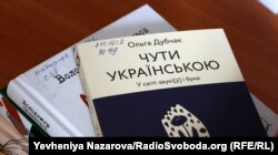 На зустрічі в «Клубі української мови»