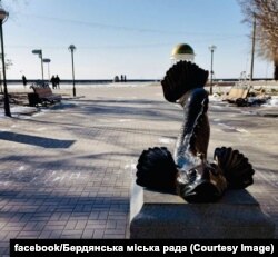 Символ Бердянська