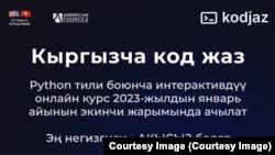 Алгачкы кыргызча код жазуу курсу. 