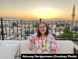 Айсылу Натфуллина