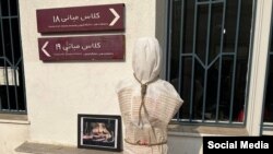 یک چیدمان اعتراضی در دانشگاه الزهرا، تهران، ۱۴۰۱