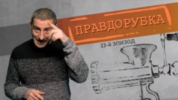 Галоперидол для Патрушева