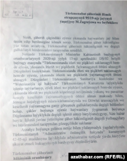 Türkmenabadyň ýaşaýjylarynyň itler üçin penahana döretmek haýyşyna şäher häkimliginiň beren jogaby. Ýanwarda gowşan resminamada görkezilen sene 14-nji dekabr.