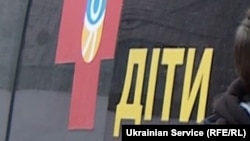 Bring Kids Back UA подякувала організаціям Save Ukraine і We Are All Ukrainians, а також Об’єднаному центру з координації пошуку і звільнення військовополонених та незаконно утримуваних осіб