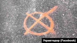 Мітки на дорогах