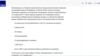 Дані на сайті російського ТАСС збігалися з тими, що раніше публікувала українська влада