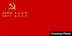 Кыргыз АССРинин биринчи мамлекеттик туусу, 1929-1937-жж.