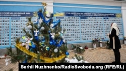 «Ялинка для Героїв» у Києві, Україна. Грудень, 2021 року