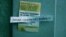 Надпіс на адным з пад'ездаў у Менску. Сакавік 2022