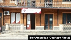 Офис партии «Альт-инфо» в Амбролаури (иллюстративное фото)
