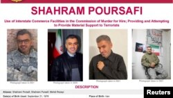 تصاویری که وزارت دادگستری آمریکا از شهرام پورصفی در مقاطع مختلف منتشر کرده است