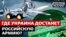 Вибухи у російському тилу: високоточна зброя ЗСУ переломить хід війни?