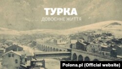 Турка, середина 1930-х років. Фото Polona.pl