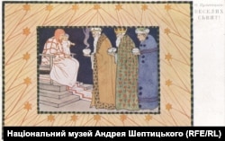 Різдвяна поштівка із зображенням малюнку Олени Кульчицької «Веселих свят»