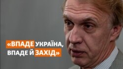 «Якщо впаде Україна, то впаде й Захід» – екс-міністр МЗС Володимир Огризко про результати розмови Зеленського з Байденом (відео)