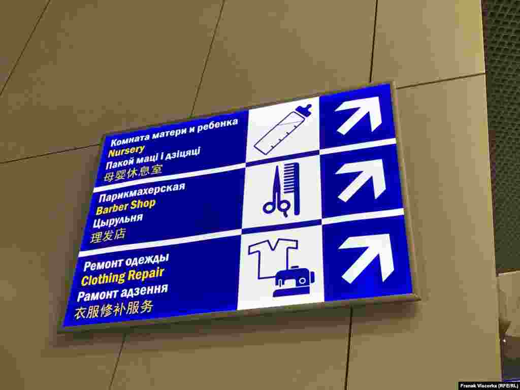 Некалькі ўказальнікаў сталі дубляваць надпіс па-беларуску.