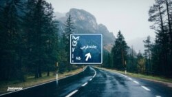 جاده فرعی ۸۵