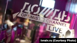 Логотип телеканалу, архівне фото