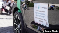 Архивдик сүрөт.