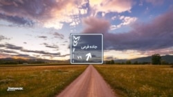 جاده فرعی ۷۹