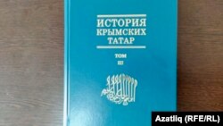 Кырымтатарлар тарихы, 3нче том