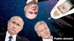Владимир Путин, Сергей Собянин, патриарх Кирилл и Михаил Мишустин, коллаж