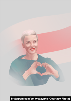 Марыя Калесьнікава