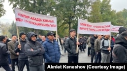 Жалал-Абаддагы митинг. 