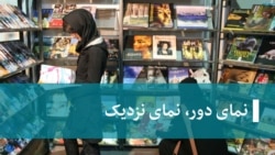رضا خندان مهابادی در برنامه نمای دور، نمای نزدیک از انتخابات کانون نویسندگان می‌گوید