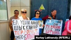 Алматыдагы акция. 1-июнь 2022-жыл