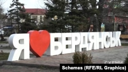 Місцеві інколи називають Бердянськ «Пономарьовськом» через вплив на місто депутата Олександра Пономарьова