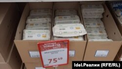 "Ашан" кибете