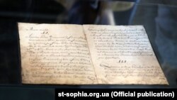 Друга і третя сторінки скороченого перекладу латинською мовою статей договору між Пилипом Орликом і козацькою старшиною й козаками, без преамбули й присяги гетьмана, – виставлені в Софії Київській