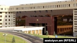 Здание Минобороны Армении