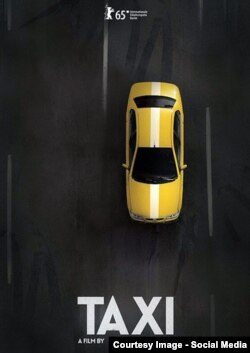 پوستر فیلم «تاکسی»