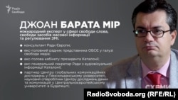 Коротка біографія доктора Барата